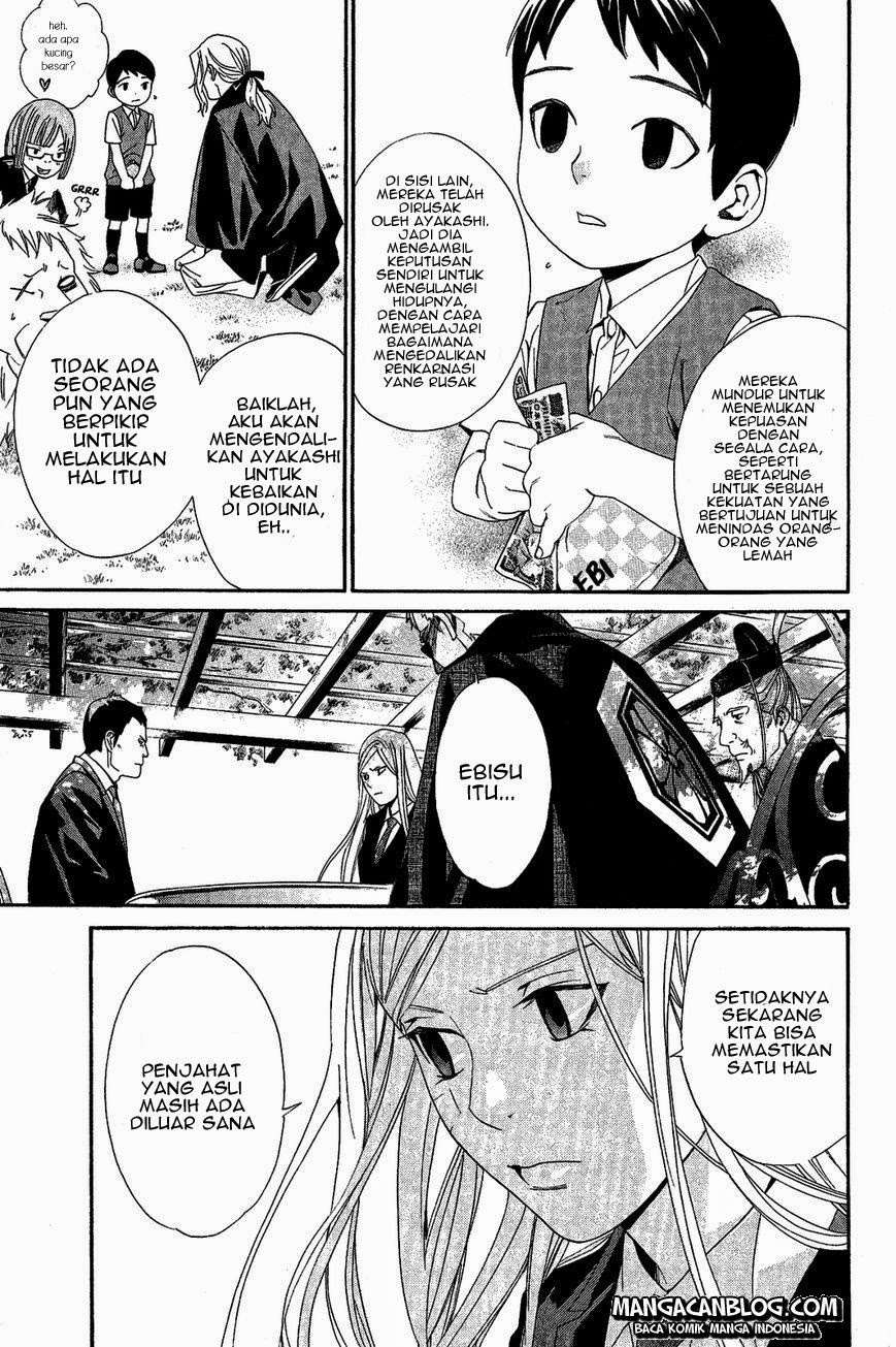 Noragami Chapter 39 - halaman 15
