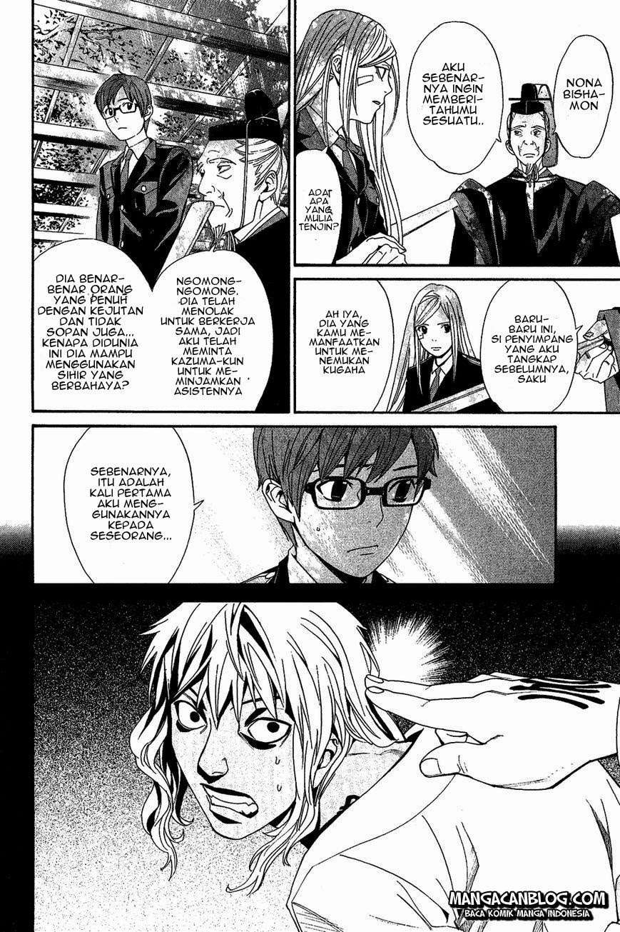 Noragami Chapter 39 - halaman 16