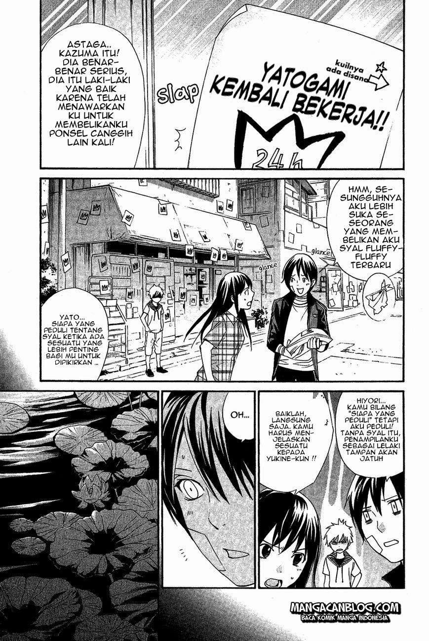 Noragami Chapter 39 - halaman 5