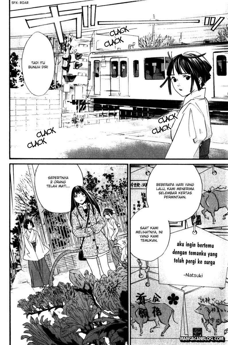 Noragami Chapter 4 - halaman 25