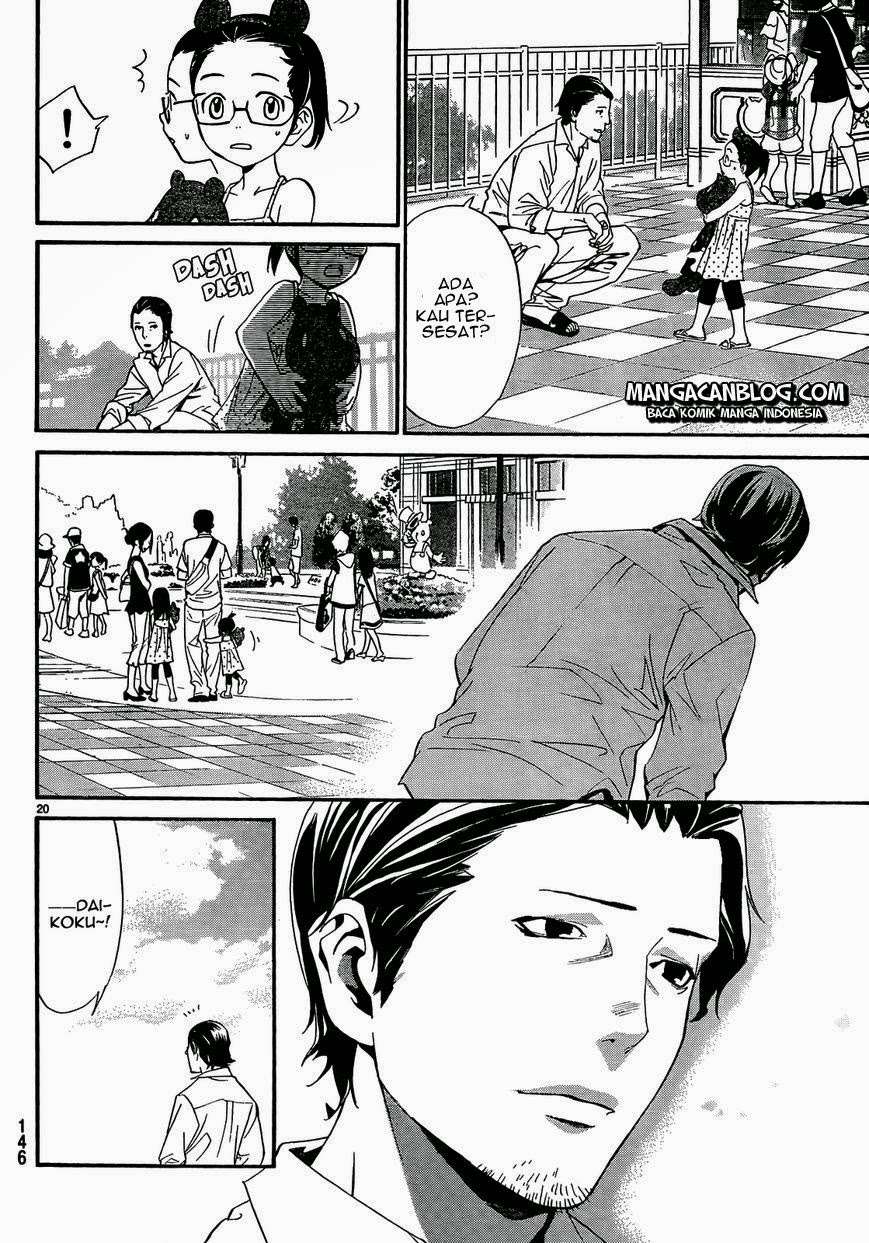 Noragami Chapter 41 - halaman 22