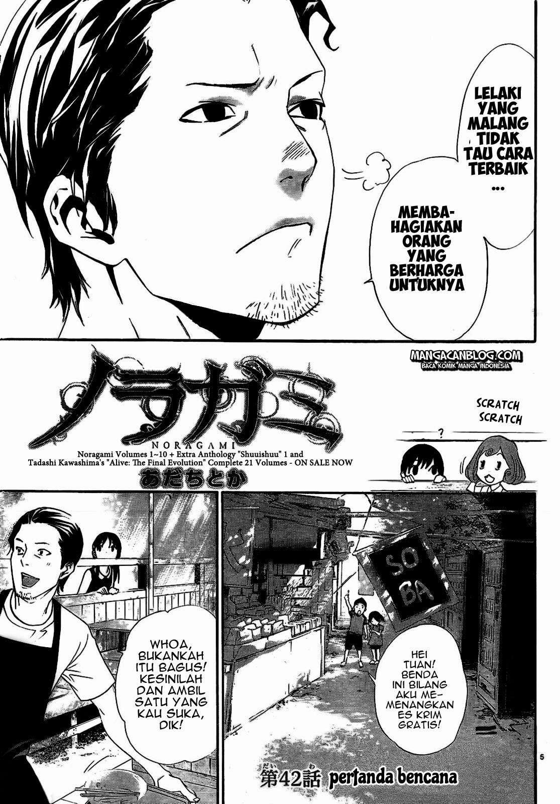Noragami Chapter 42 - halaman 7