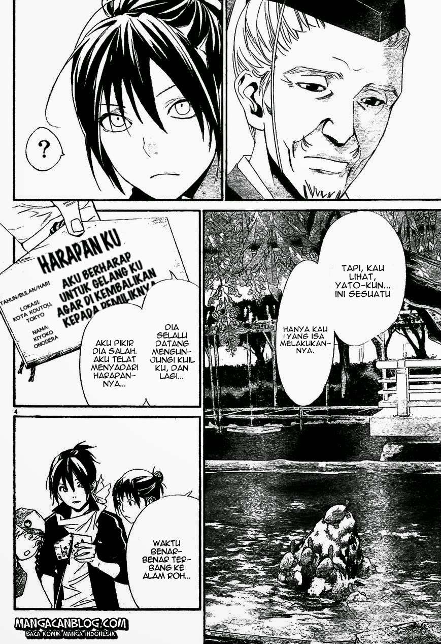 Noragami Chapter 43 - halaman 5