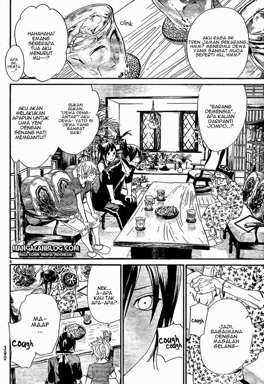 Noragami Chapter 43 - halaman 7