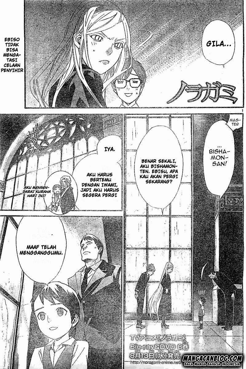 Noragami Chapter 45 - halaman 1