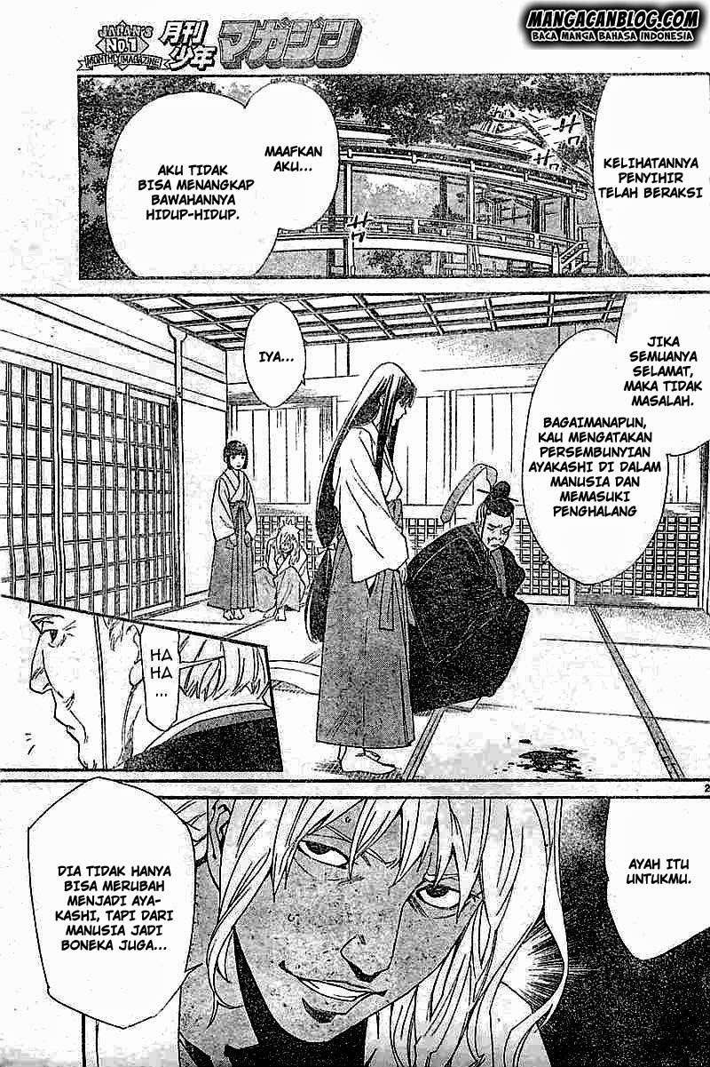 Noragami Chapter 45 - halaman 25