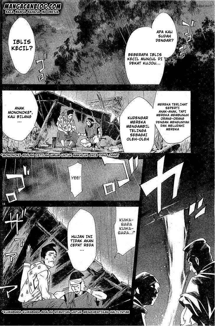 Noragami Chapter 46 - halaman 14