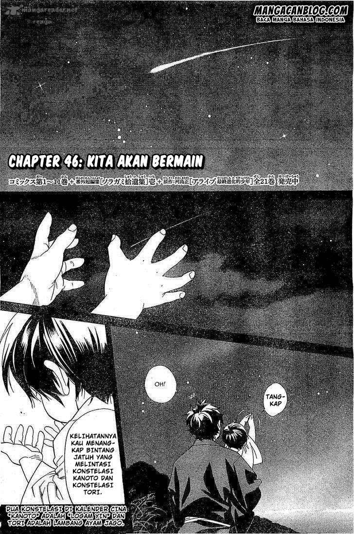 Noragami Chapter 46 - halaman 2