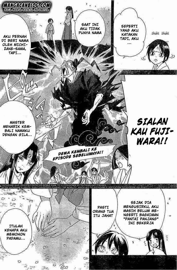 Noragami Chapter 46 - halaman 24