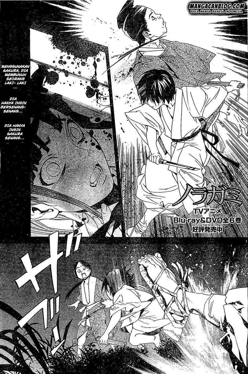 Noragami Chapter 47 - halaman 1