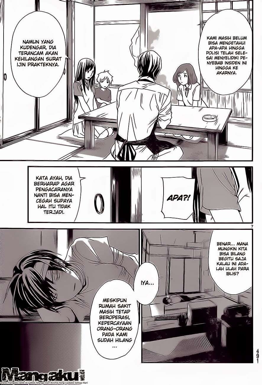 Noragami Chapter 52 - halaman 7