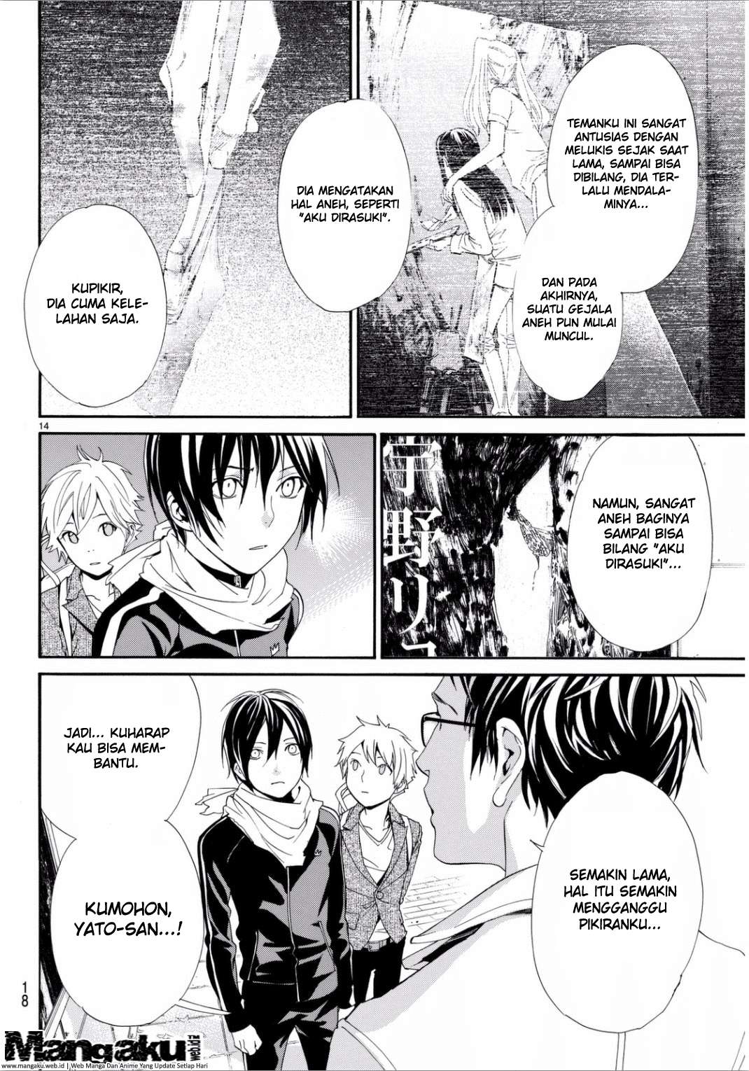 Noragami Chapter 53 - halaman 16