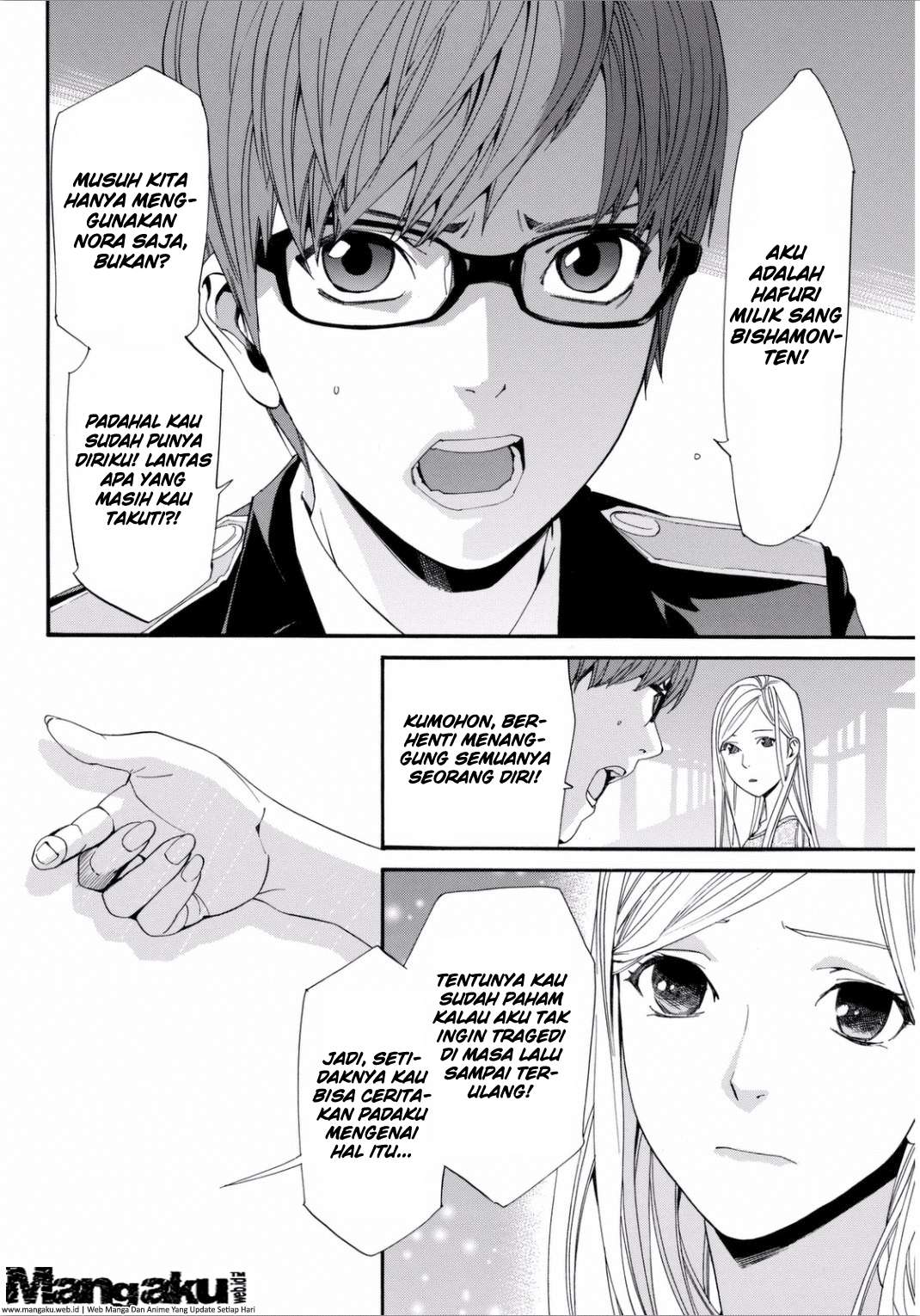 Noragami Chapter 53 - halaman 24