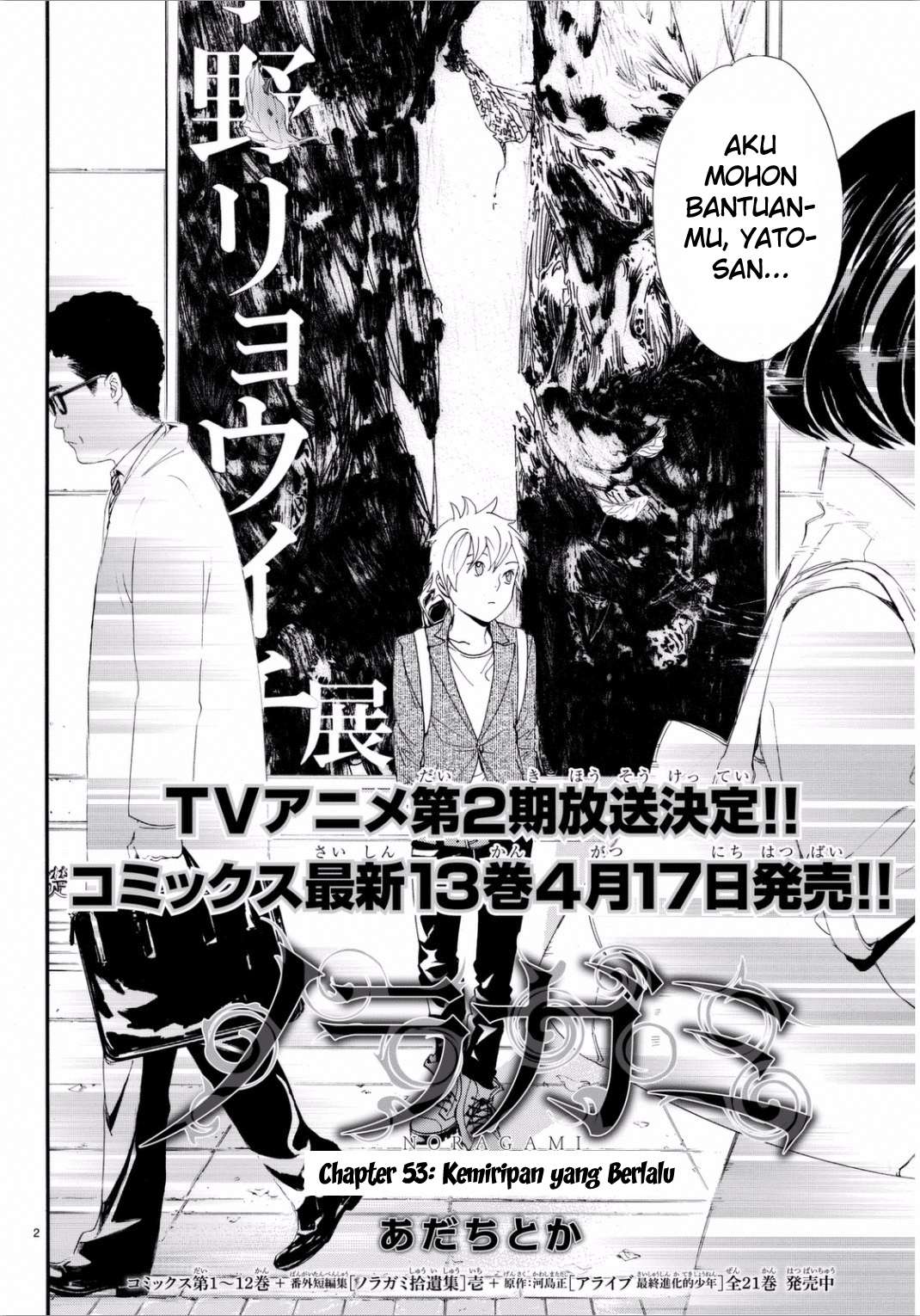 Noragami Chapter 53 - halaman 4