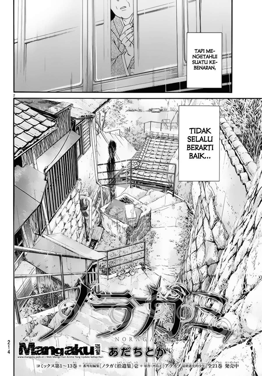 Noragami Chapter 54 - halaman 3