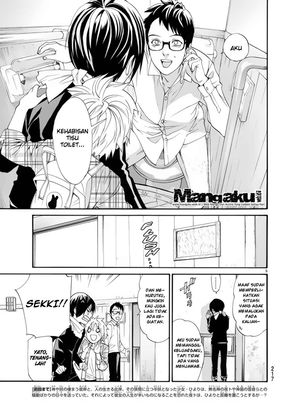 Noragami Chapter 54 - halaman 6