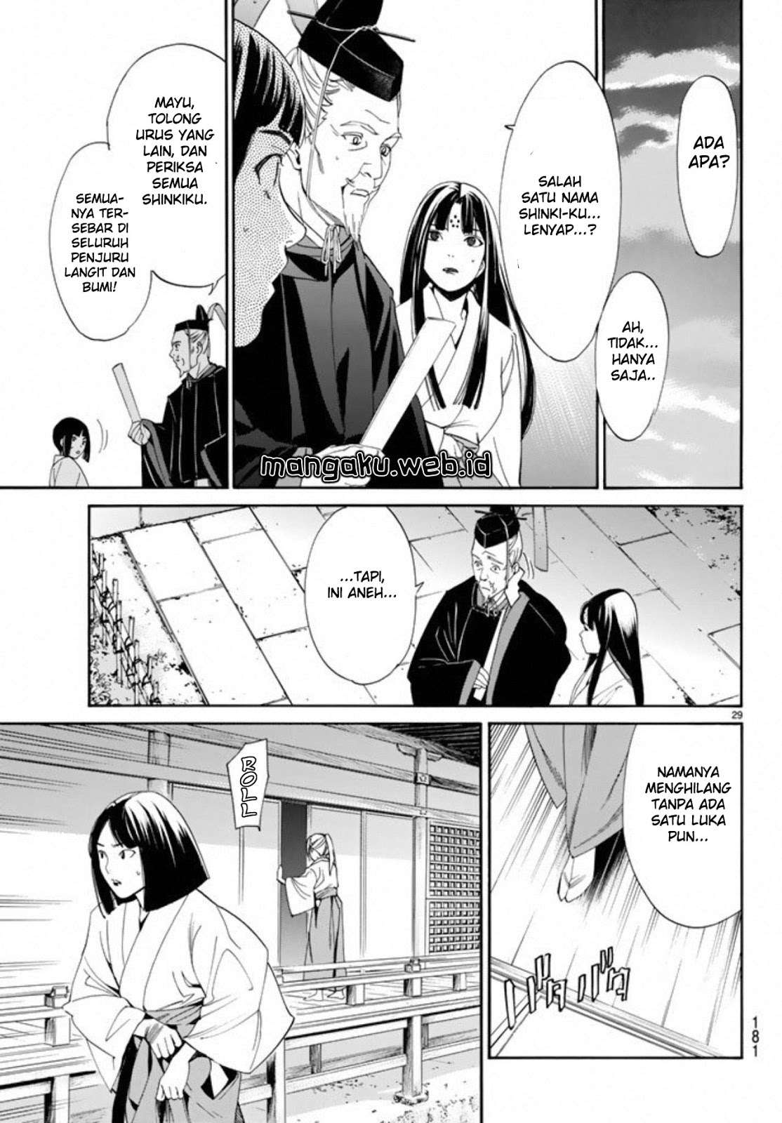 Noragami Chapter 55 - halaman 29