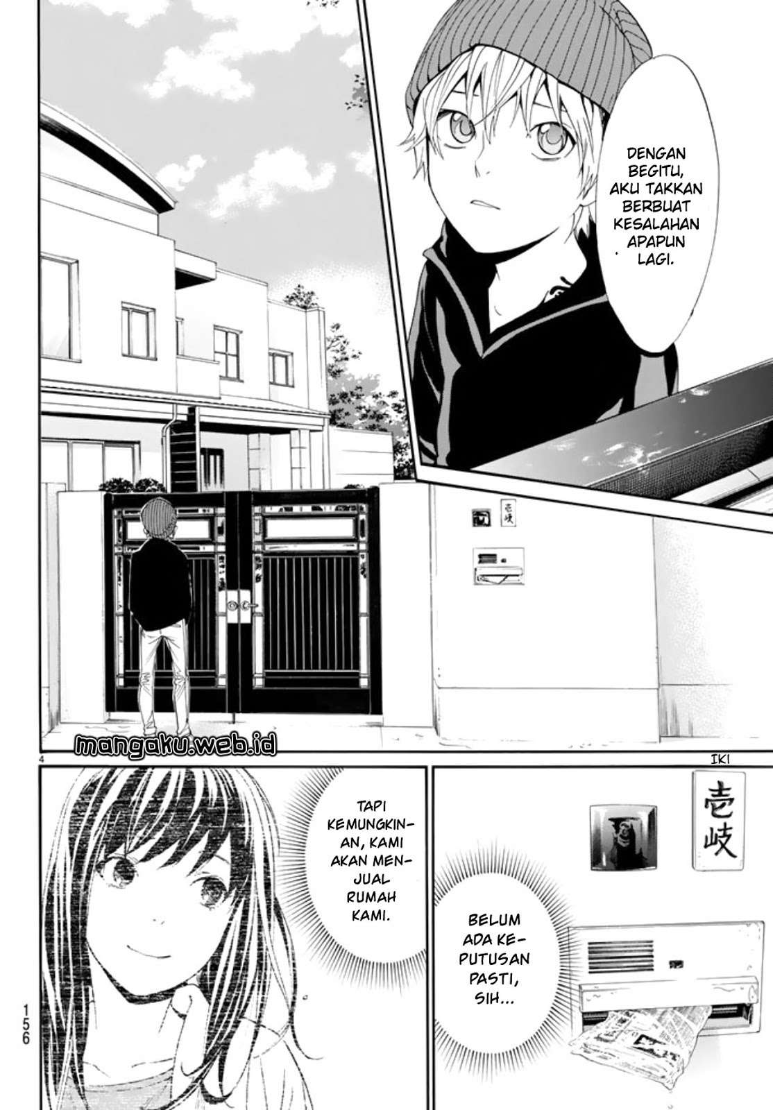 Noragami Chapter 55 - halaman 5