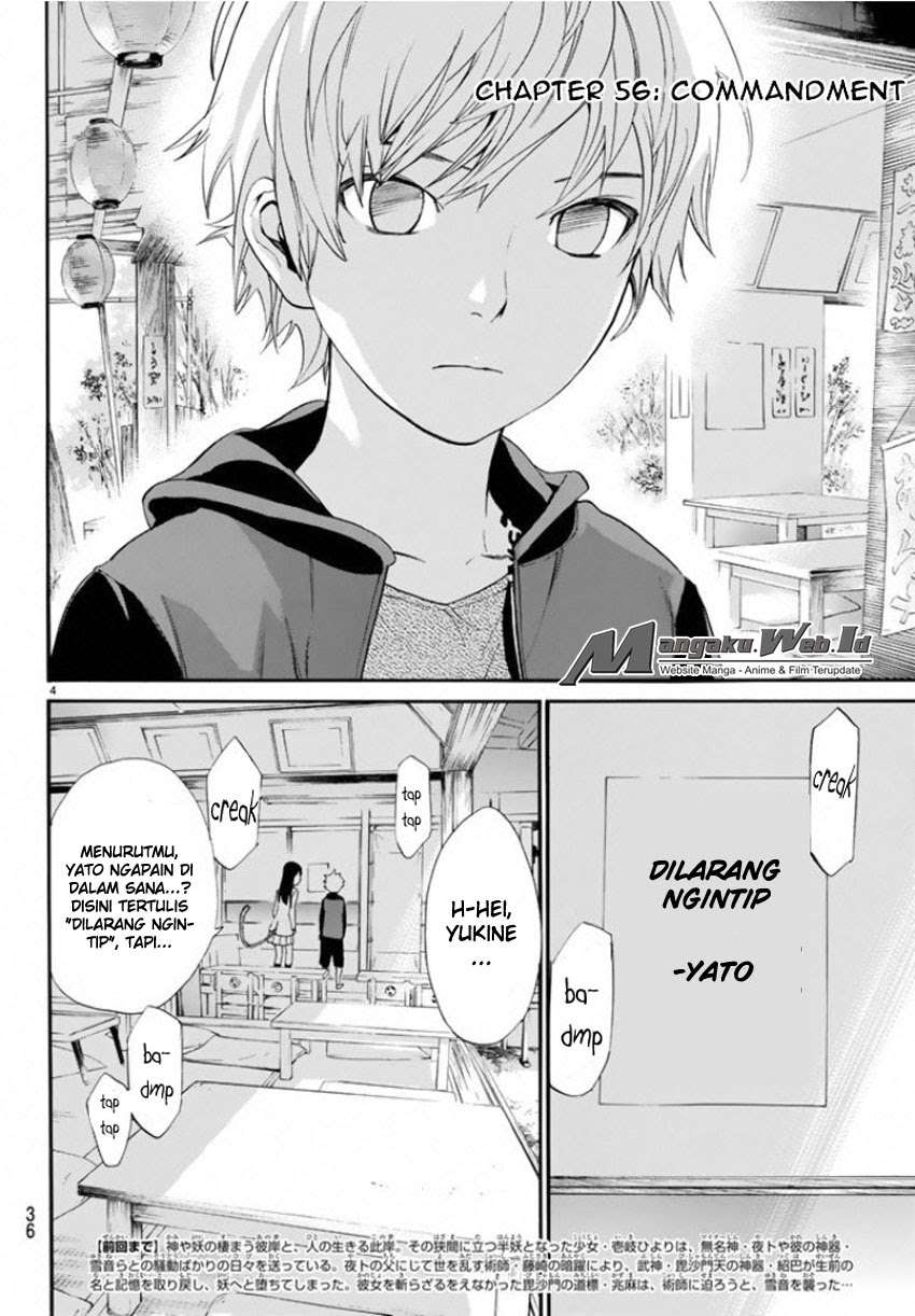 Noragami Chapter 56 - halaman 5