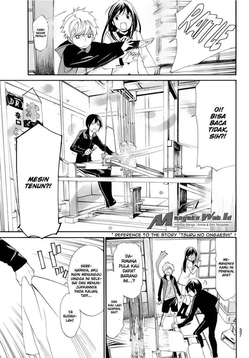 Noragami Chapter 56 - halaman 6
