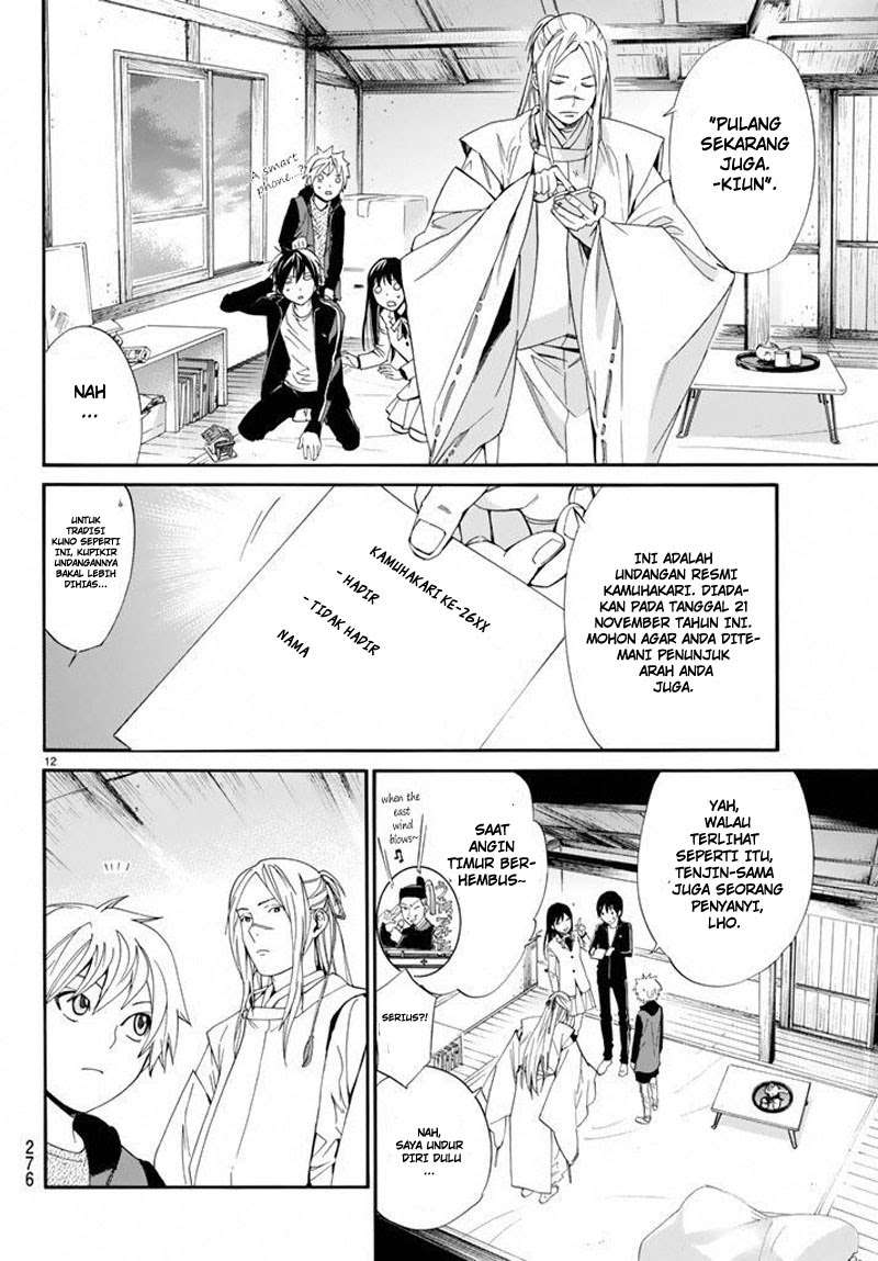 Noragami Chapter 57 - halaman 13
