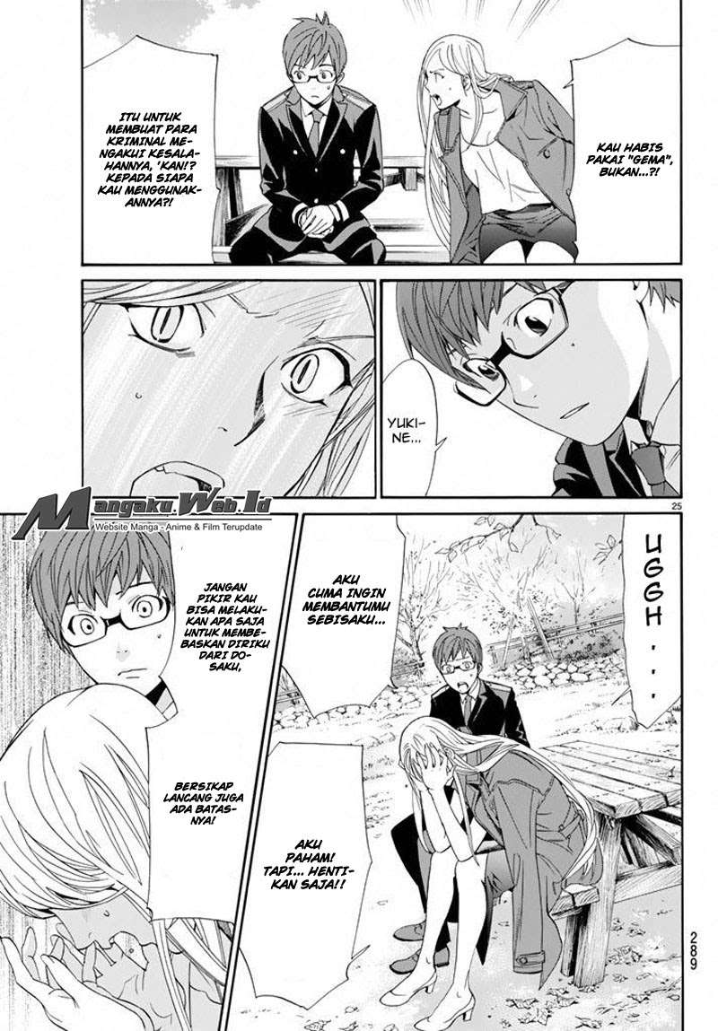 Noragami Chapter 57 - halaman 26
