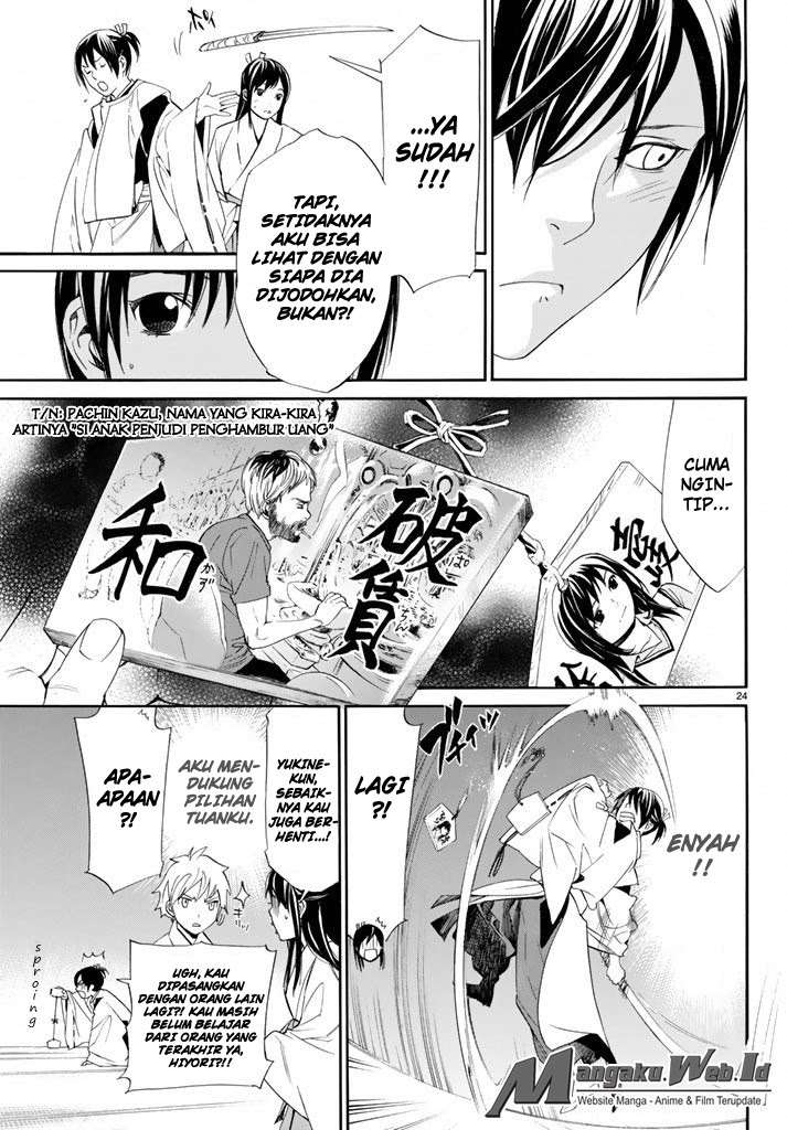 Noragami Chapter 58 - halaman 24
