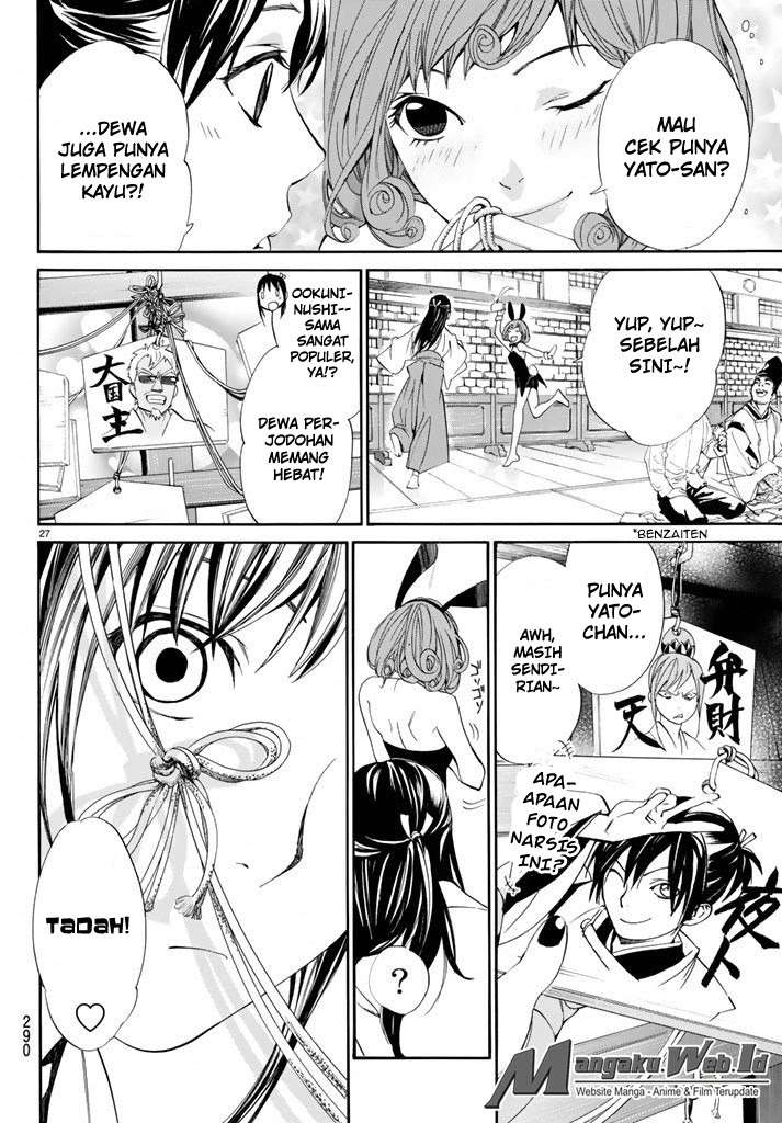 Noragami Chapter 58 - halaman 27