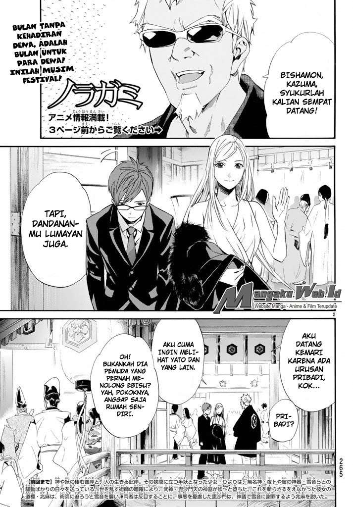 Noragami Chapter 58 - halaman 3