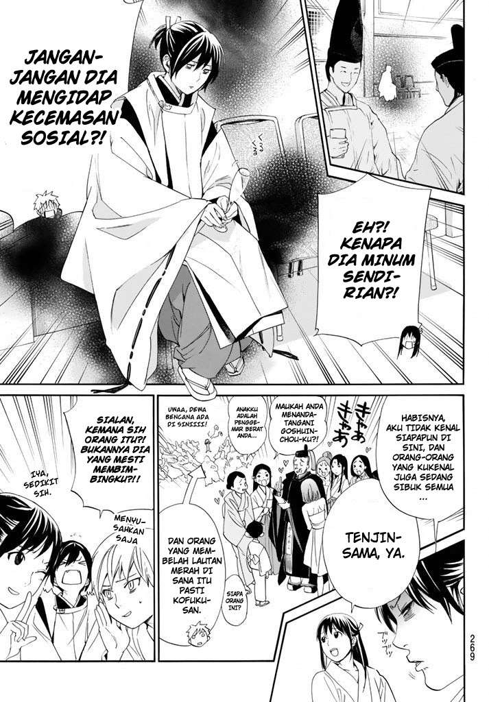 Noragami Chapter 58 - halaman 6