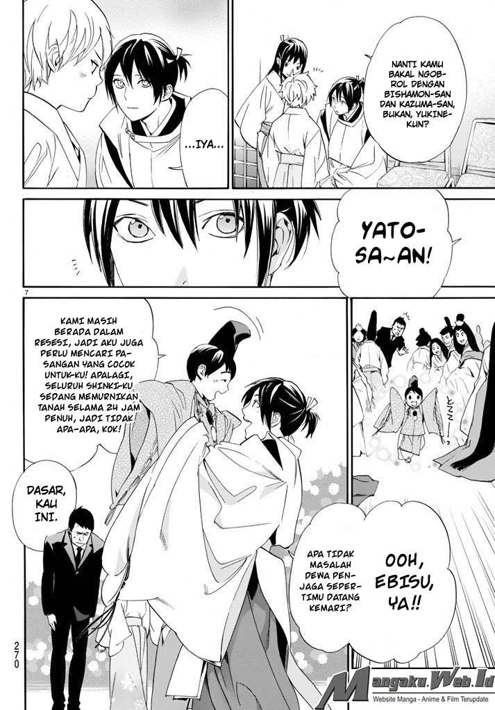 Noragami Chapter 58 - halaman 7