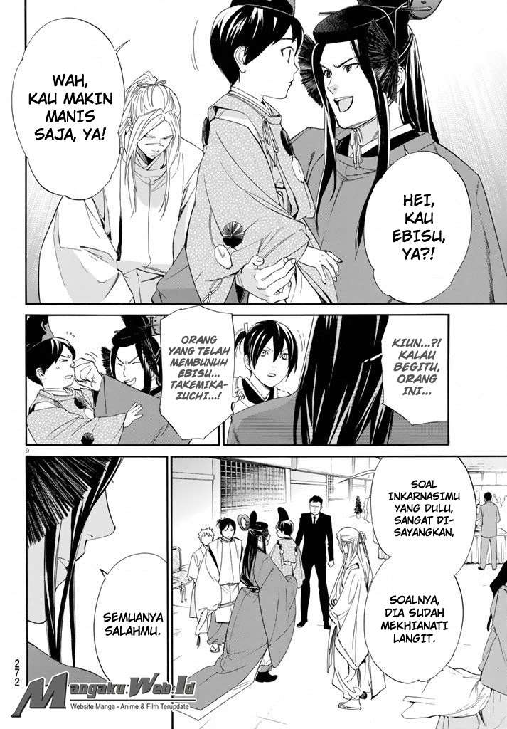 Noragami Chapter 58 - halaman 9