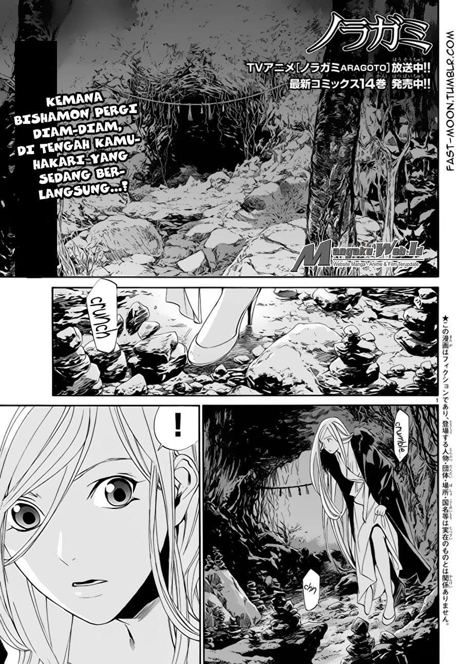 Noragami Chapter 59 - halaman 2