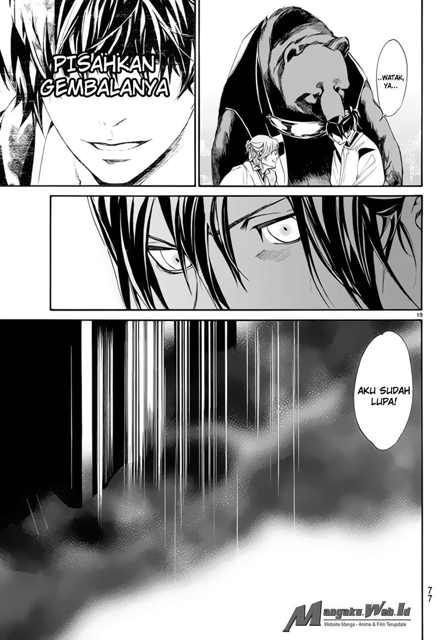 Noragami Chapter 59 - halaman 20