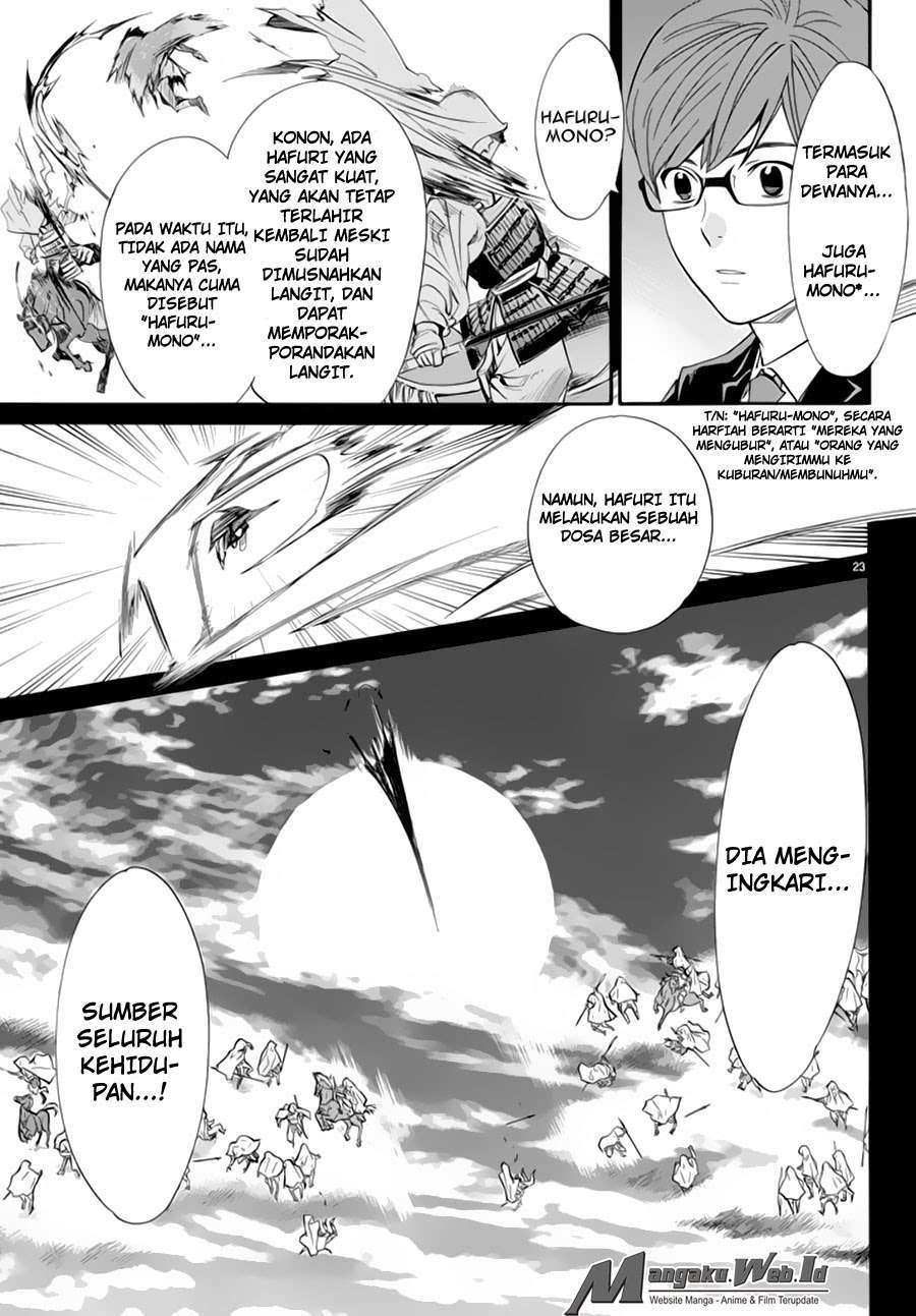 Noragami Chapter 59 - halaman 24