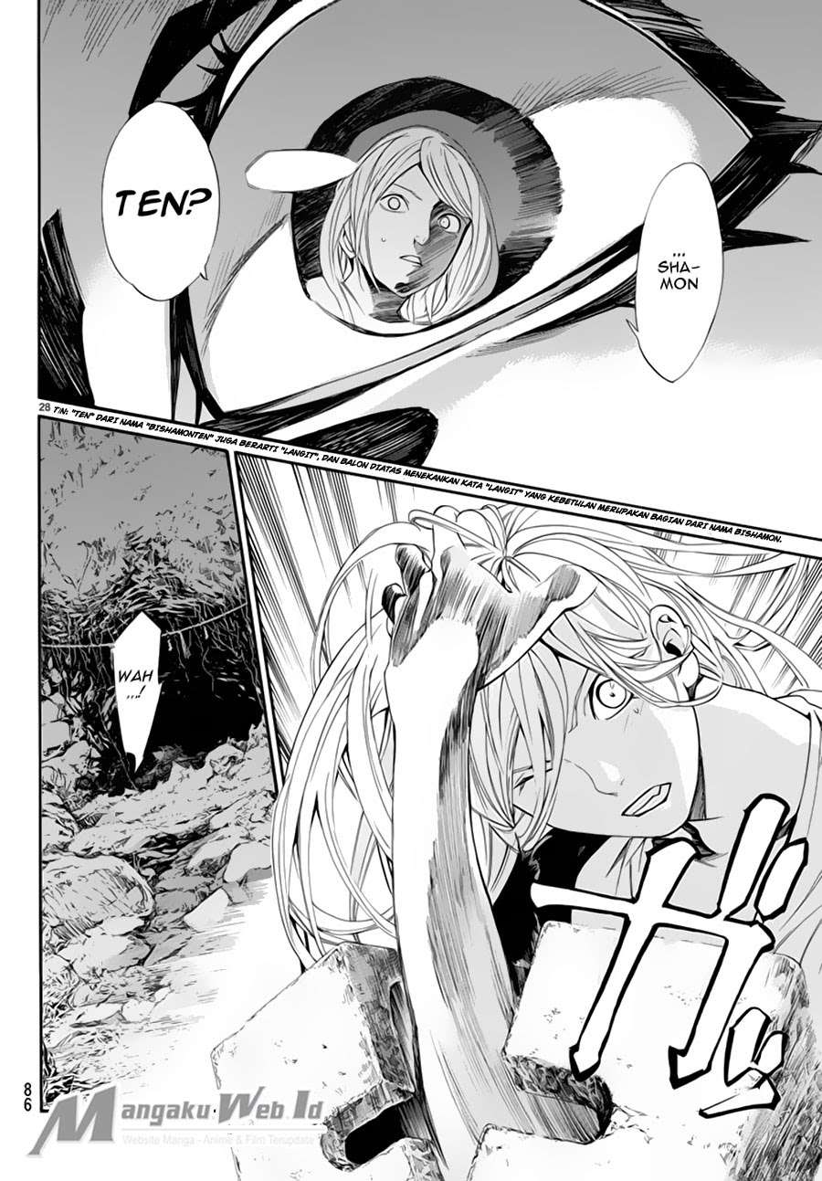 Noragami Chapter 59 - halaman 29
