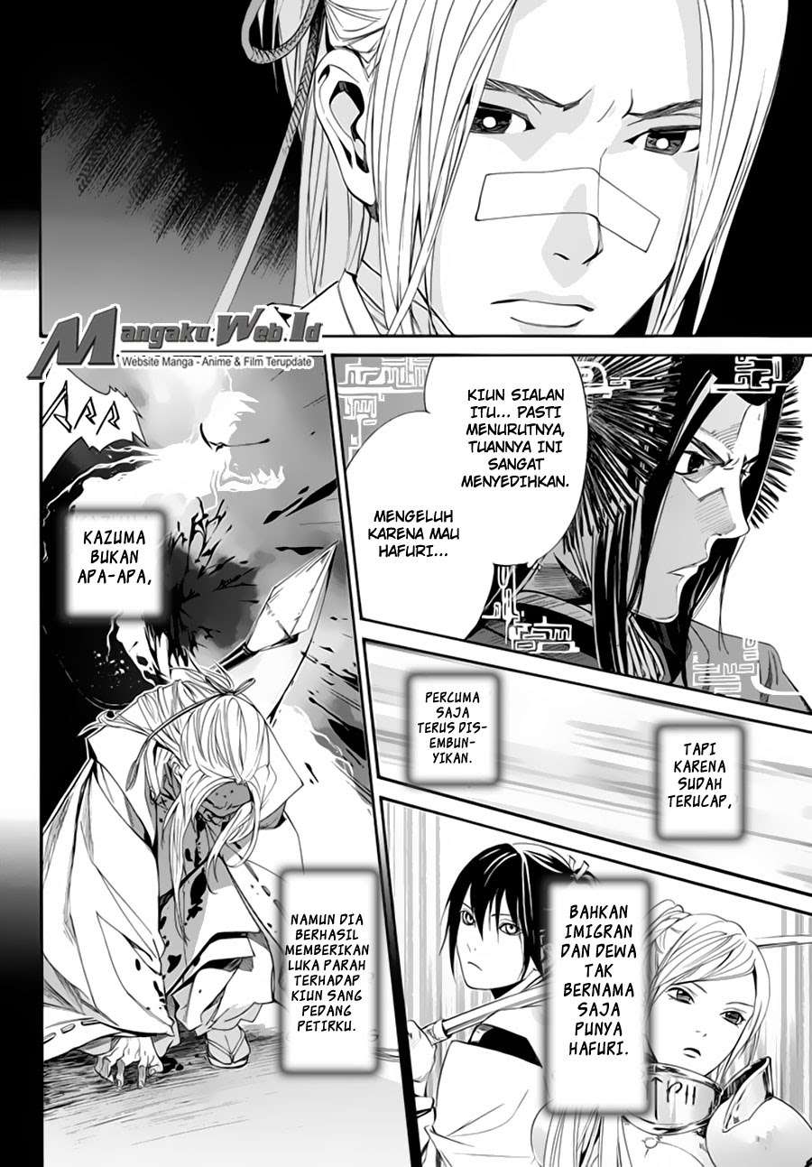 Noragami Chapter 59 - halaman 33