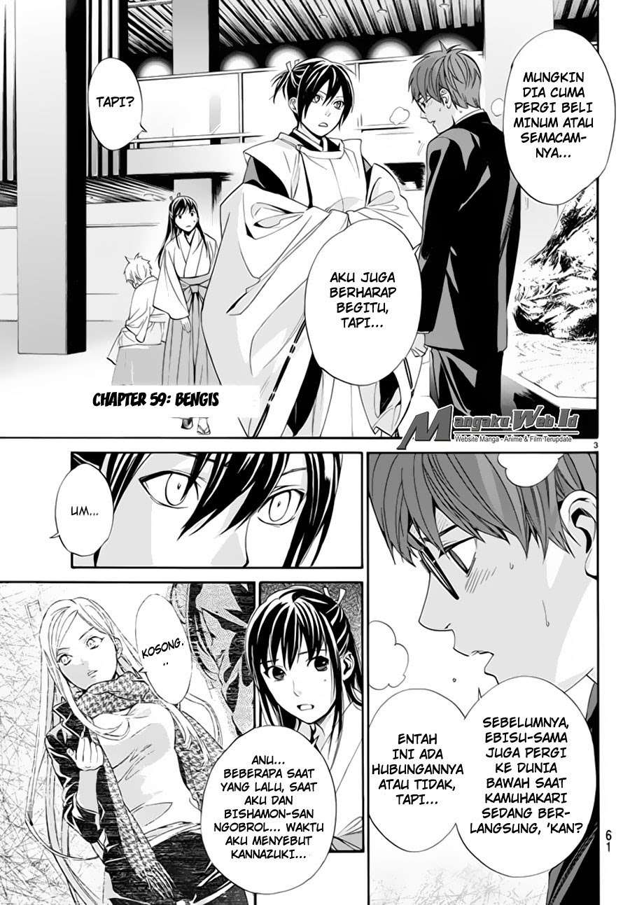 Noragami Chapter 59 - halaman 4