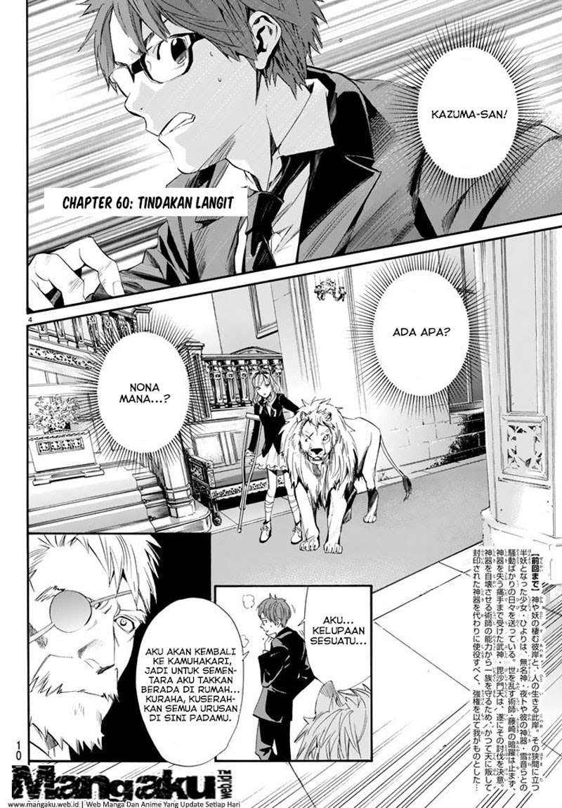 Noragami Chapter 60 - halaman 3