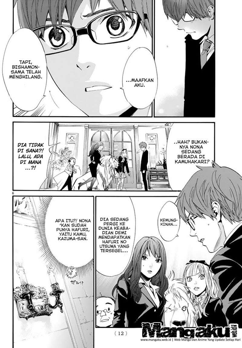 Noragami Chapter 60 - halaman 5