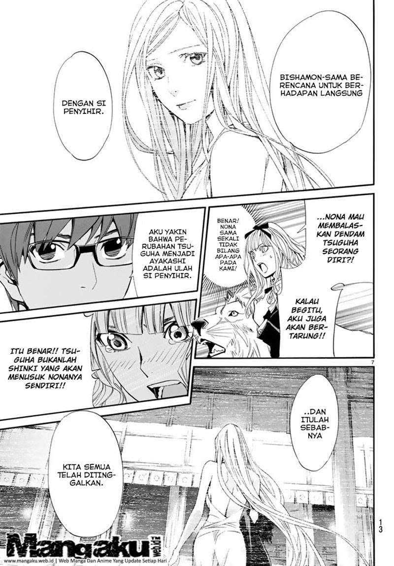 Noragami Chapter 60 - halaman 6