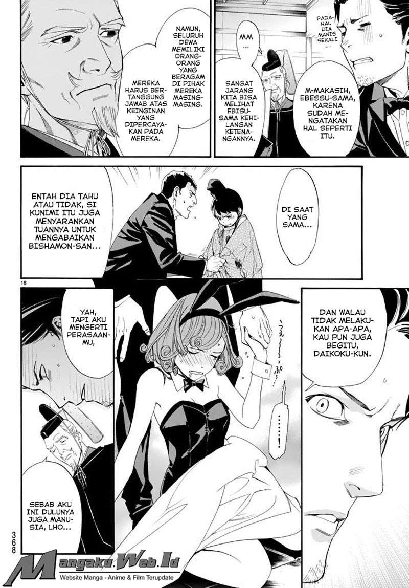Noragami Chapter 61 - halaman 16