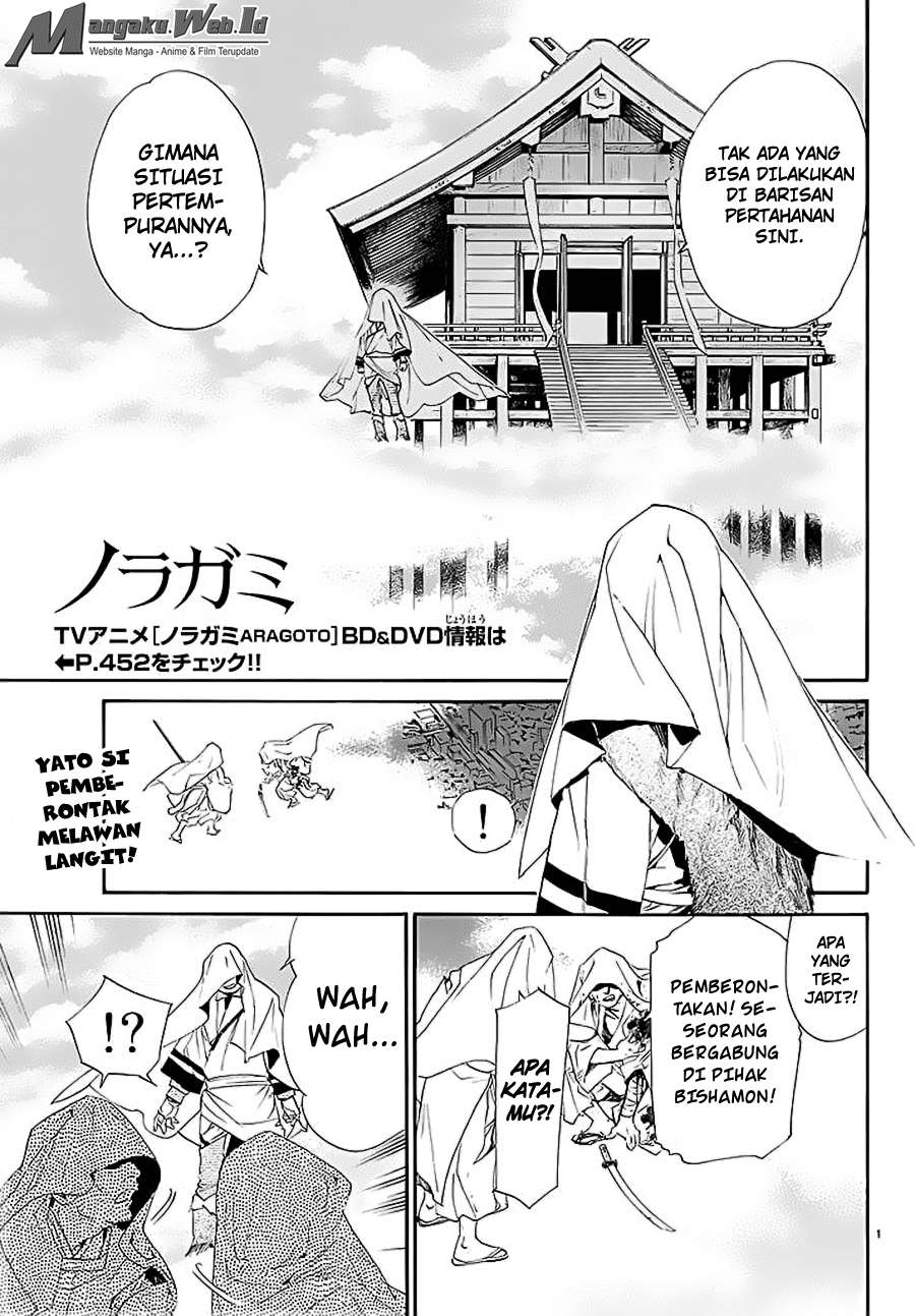 Noragami Chapter 62 - halaman 1