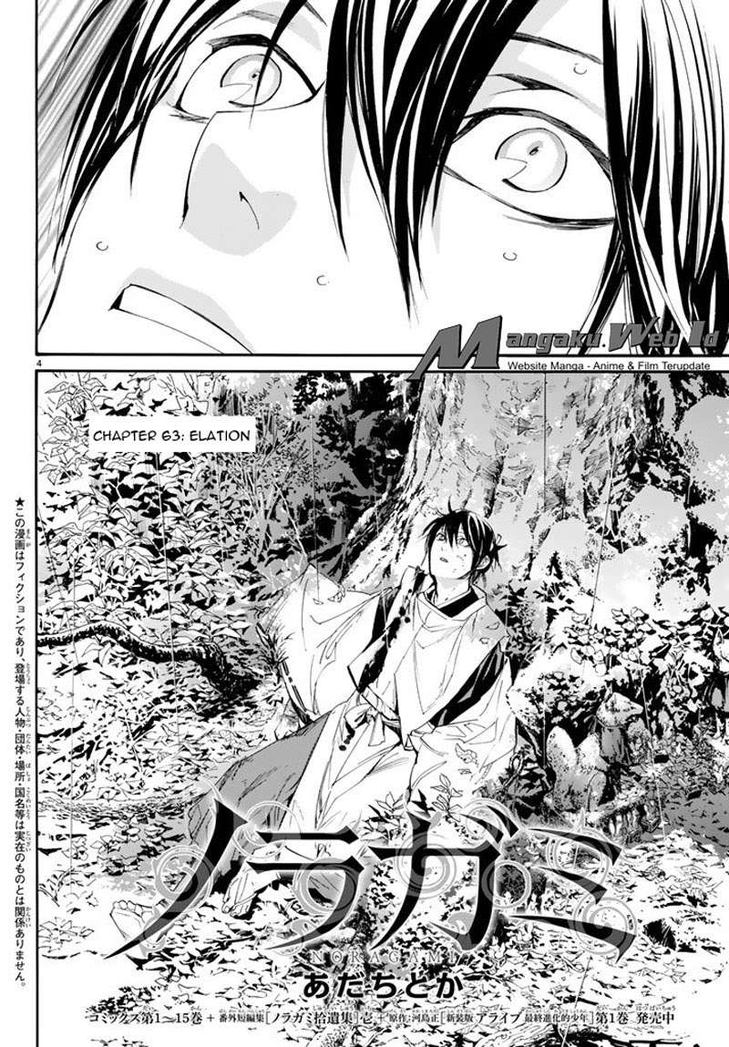 Noragami Chapter 63 - halaman 4