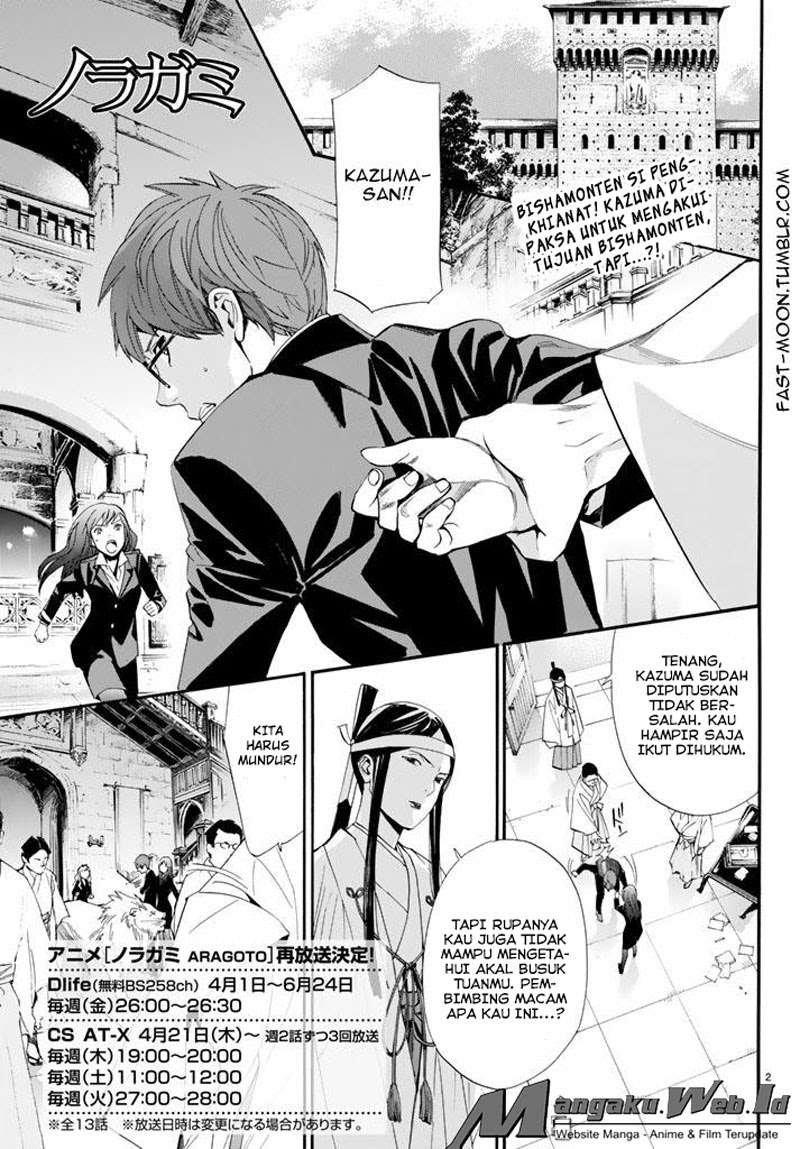 Noragami Chapter 64 - halaman 3