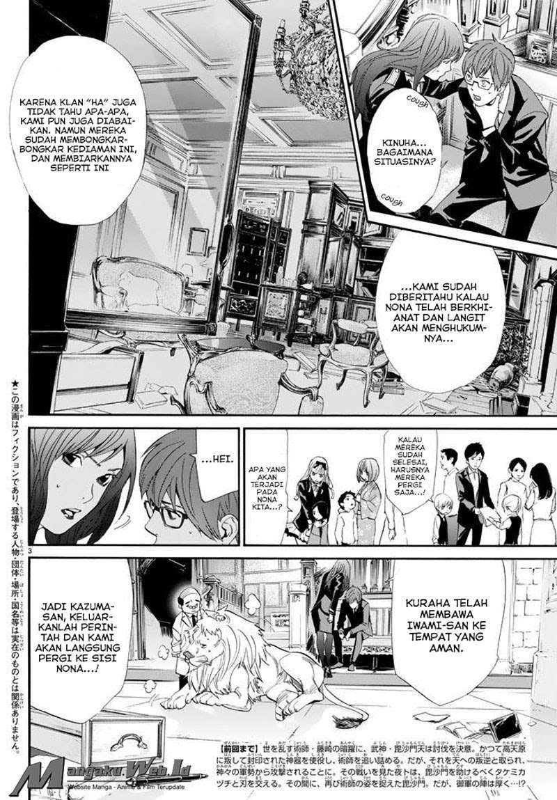 Noragami Chapter 64 - halaman 4