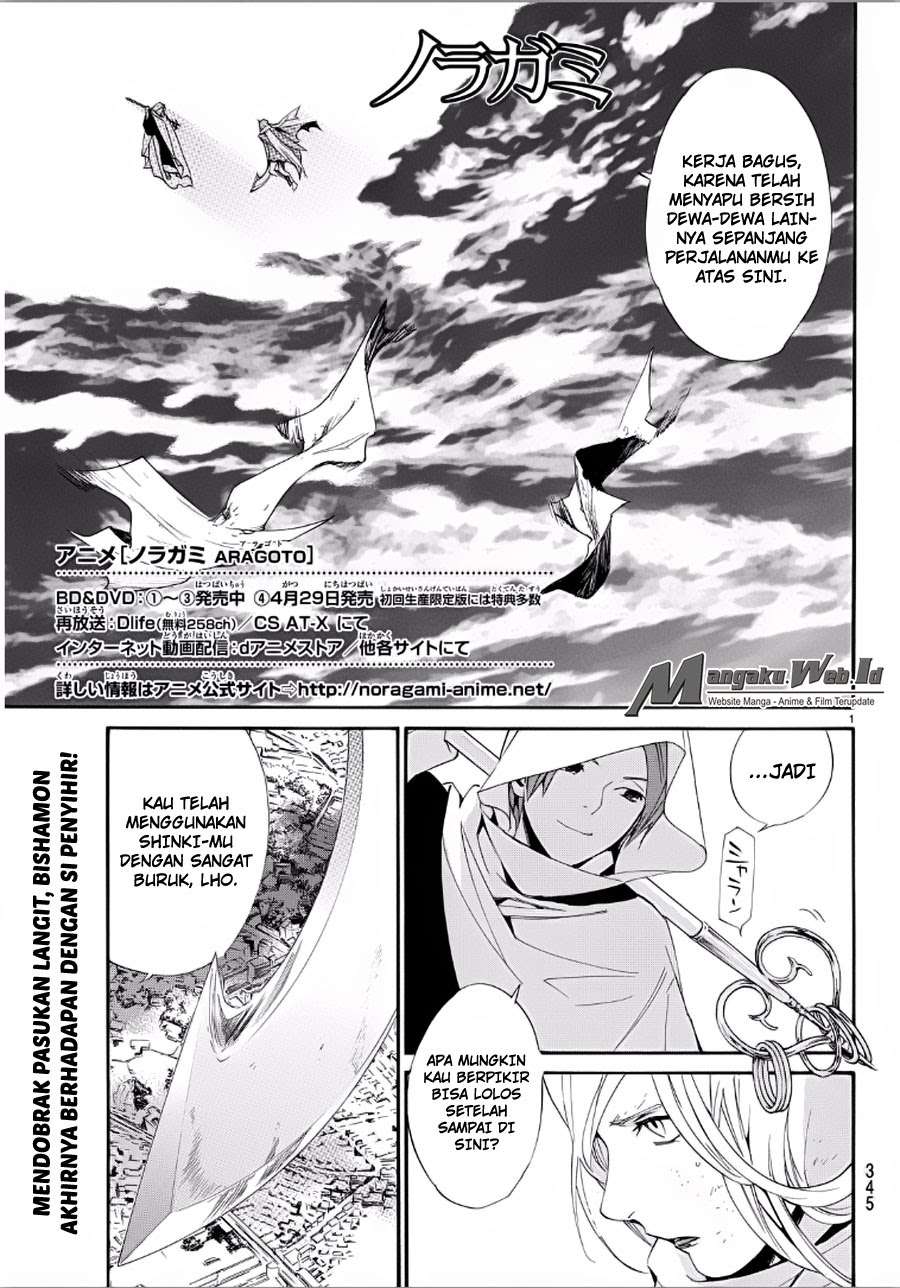 Noragami Chapter 65 - halaman 1