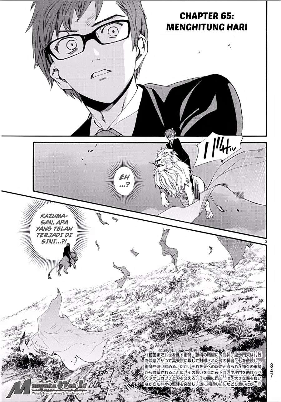 Noragami Chapter 65 - halaman 3