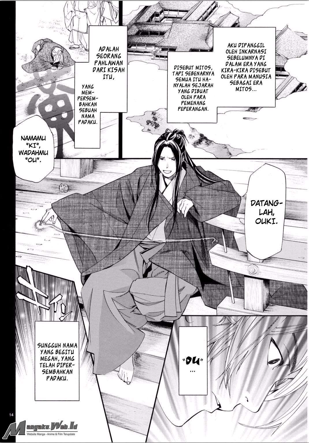 Noragami Chapter 66 - halaman 14