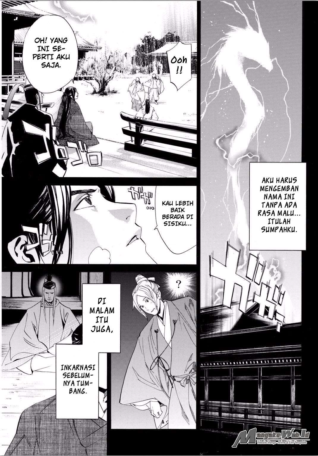 Noragami Chapter 66 - halaman 15